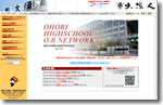 福岡大学附属大濠高校同窓会